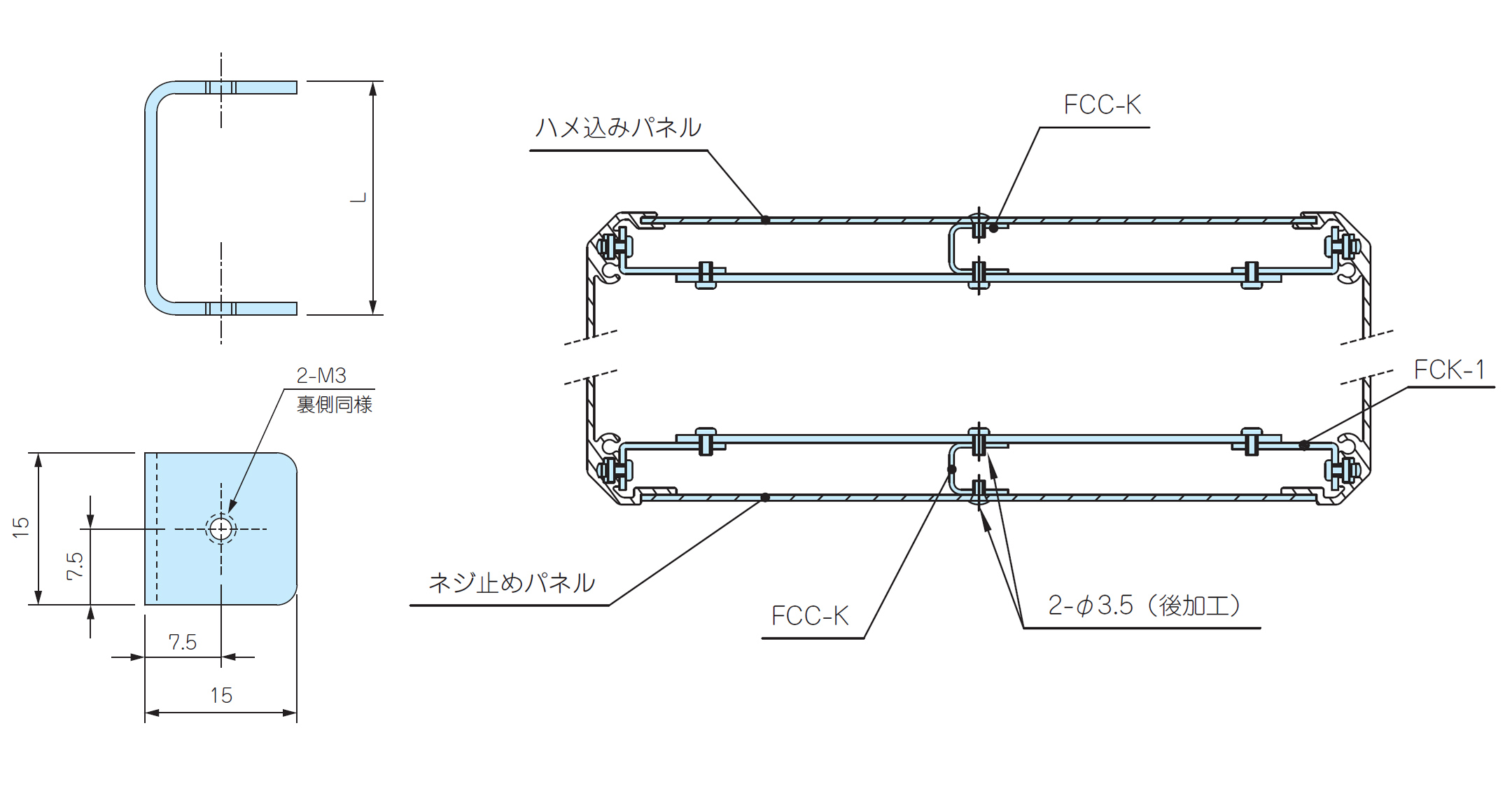 シャーシ補強金具 FCC-Kの画像