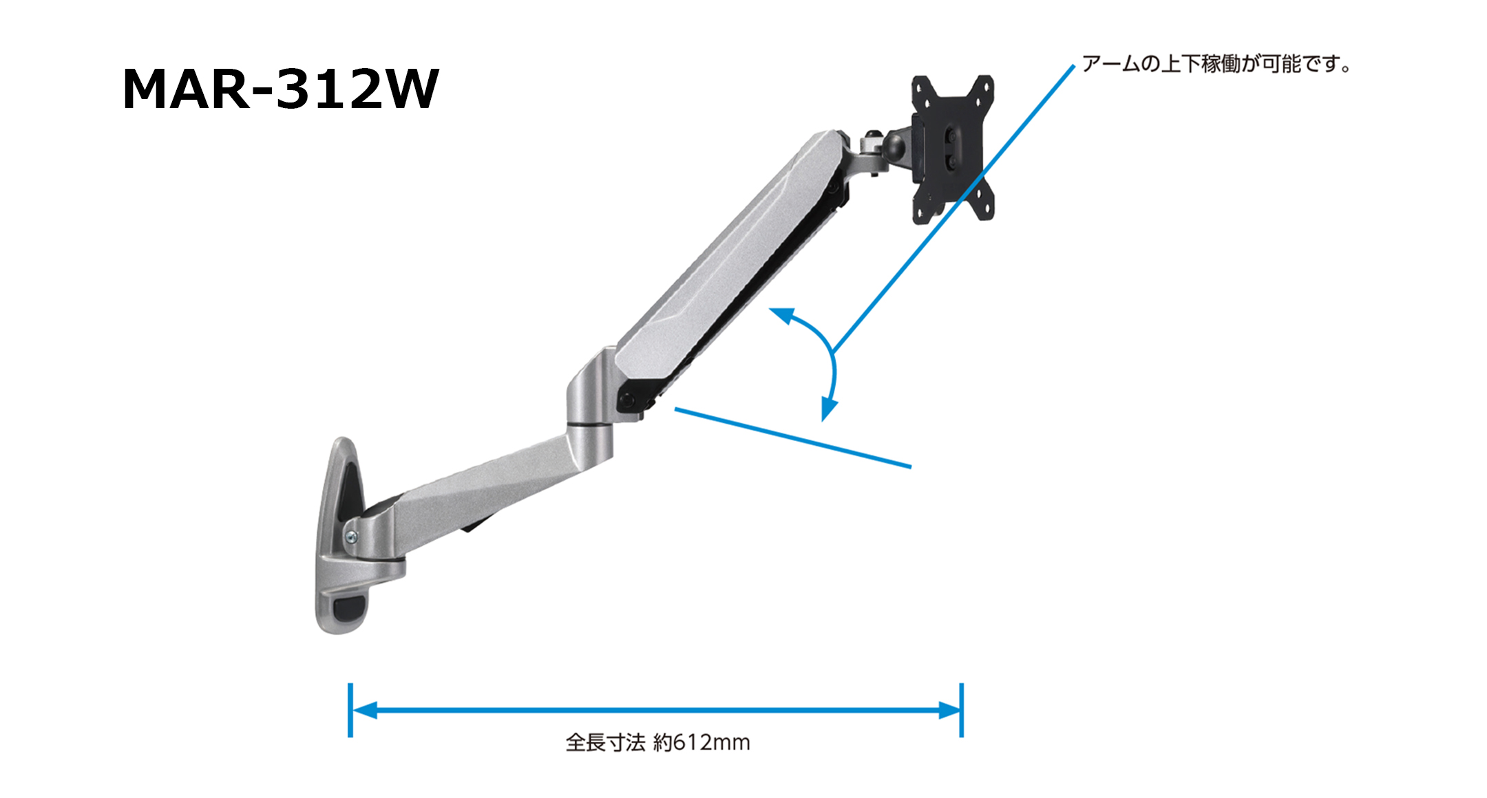 モニターアーム MARシリーズの画像