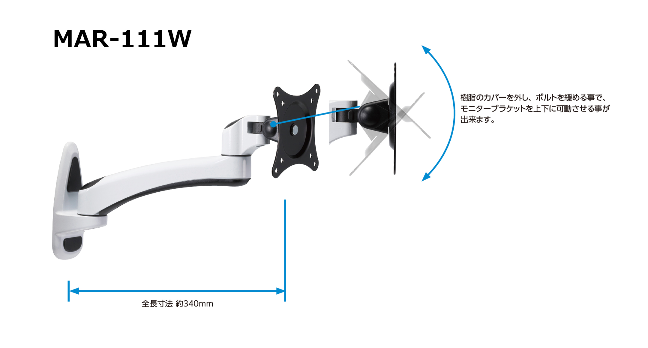 モニターアーム MARシリーズの画像