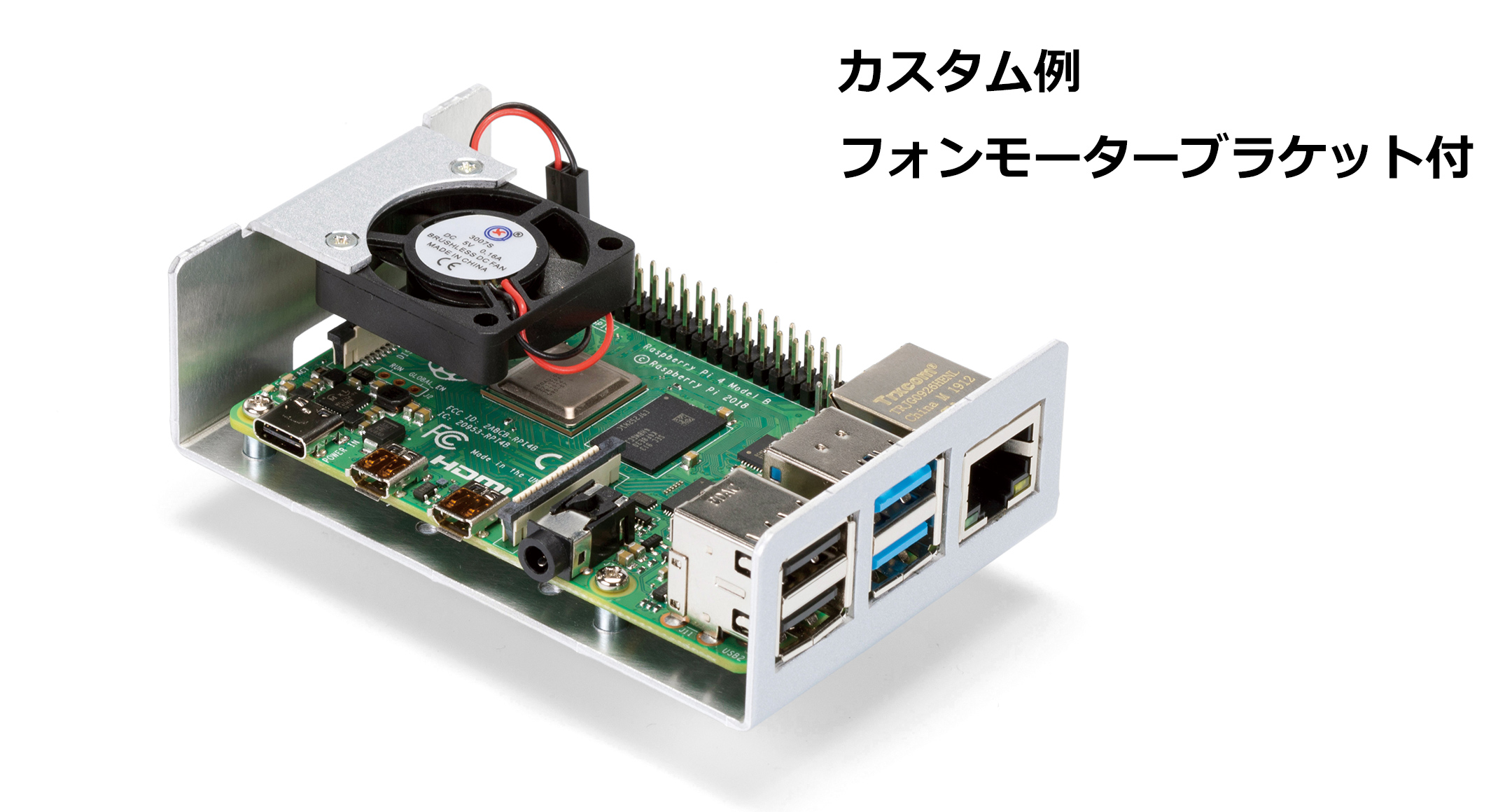 Raspberry Pi 4B ケース アルミ製 RPI-4シリーズの画像